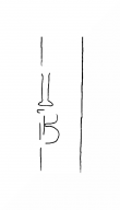 Wasserzeichen DE8100-CodTheol276_Bd.41_4