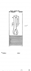 Wasserzeichen AT3800-PO-107426