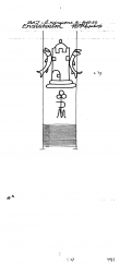 Wasserzeichen AT3800-PO-100964