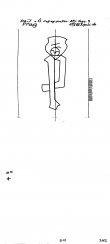 AT3800-PO-115171 - Typ:1 - ID: 1084 - Eintrag Nr.: 36 Wasserzeichen AT3800-PO-115171
