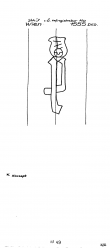 AT3800-PO-115223 - Typ:1 - ID: 1102 - Eintrag Nr.: 54 Wasserzeichen AT3800-PO-115223
