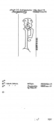 Wasserzeichen AT3800-PO-115233