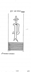 Wasserzeichen AT3800-PO-115746