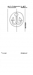 AT3800-PO-118956 - Typ:1 - ID: 1511 - Eintrag Nr.: 55 Wasserzeichen AT3800-PO-118956