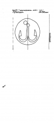 AT3800-PO-118972 - Typ:1 - ID: 1518 - Eintrag Nr.: 62 Wasserzeichen AT3800-PO-118972