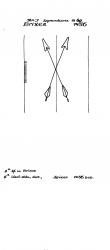 Wasserzeichen AT3800-PO-123360