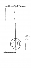 Wasserzeichen AT3800-PO-153319