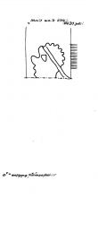 AT3800-PO-20467 - Typ:1 - ID: 3342 - Eintrag Nr.: 20 Wasserzeichen AT3800-PO-20467