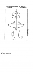 Wasserzeichen AT3800-PO-32153