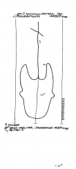 Wasserzeichen AT3800-PO-60542