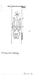 Wasserzeichen AT3800-PO-80260