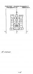 AT8100-PO-105663 - Typ:1 - ID: 7614 - Eintrag Nr.: 2 Wasserzeichen AT8100-PO-105663
