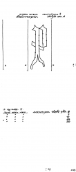 Wasserzeichen AT8100-PO-107002