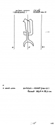 Wasserzeichen AT8100-PO-107020