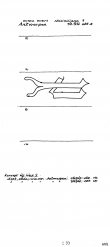 Wasserzeichen AT8100-PO-107094