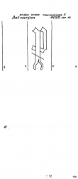 Wasserzeichen AT8100-PO-108191