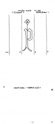 Wasserzeichen AT8100-PO-109208