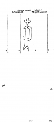 Wasserzeichen AT8100-PO-109381