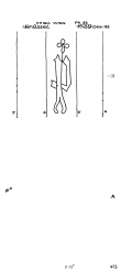 Wasserzeichen AT8100-PO-109549