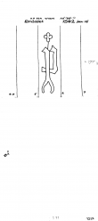 AT8100-PO-109986 - Typ:1 - ID: 7775 - Eintrag Nr.: 1 Wasserzeichen AT8100-PO-109986