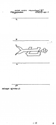 Wasserzeichen AT8100-PO-111436