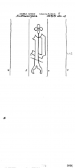 Wasserzeichen AT8100-PO-113847