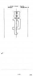 AT8100-PO-115028 - Typ:1 - ID: 7993 - Eintrag Nr.: 80 Wasserzeichen AT8100-PO-115028