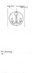 AT8100-PO-118896 - Typ:1 - ID: 8245 - Eintrag Nr.: 85 Wasserzeichen AT8100-PO-118896