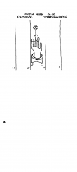 Wasserzeichen AT8100-PO-155167