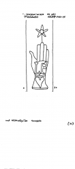 Wasserzeichen AT8100-PO-155933