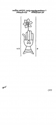AT8100-PO-156007 - Typ:1 - ID: 8654 - Eintrag Nr.: 6 Wasserzeichen AT8100-PO-156007
