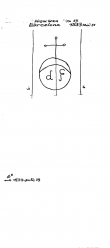 Wasserzeichen AT8100-PO-161459