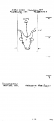 Wasserzeichen AT8100-PO-73397