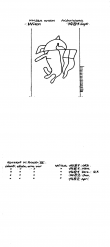 AT8100-PO-86738 - Typ:1 - ID: 9270 - Eintrag Nr.: 341 Wasserzeichen AT8100-PO-86738