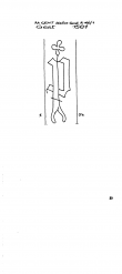 Wasserzeichen BE3075-PO-114102