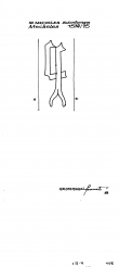 Wasserzeichen BE5340-PO-107969