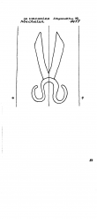 BE5340-PO-122349 - Typ:1 - ID: 9987 - Eintrag Nr.: 3 Wasserzeichen BE5340-PO-122349