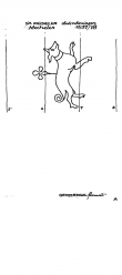 BE5340-PO-86545 - Typ:1 - ID: 10063 - Eintrag Nr.: 14 Wasserzeichen BE5340-PO-86545