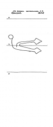 Wasserzeichen CH0780-PO-29904