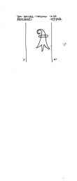 Wasserzeichen CH0780-PO-32820