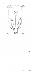 CH0780-PO-75991 - Typ:1 - ID: 10918 - Eintrag Nr.: 5 Wasserzeichen CH0780-PO-75991