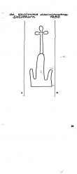 Wasserzeichen CH7740-PO-152324