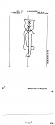 DE0480-PO-115034 - Typ:1 - ID: 11457 - Eintrag Nr.: 91 Wasserzeichen DE0480-PO-115034