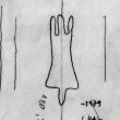 Wasserzeichen DE0510-CodII12_109_73