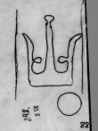 Wasserzeichen DE0510-CodII12_118_248