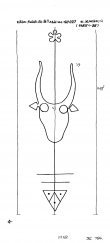 Wasserzeichen DE0960-PO-66093