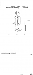 Wasserzeichen DE1335-PO-109533