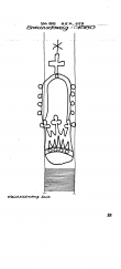 DE1335-PO-54044 - Typ:1 - ID: 13795 - Eintrag Nr.: 28 Wasserzeichen DE1335-PO-54044
