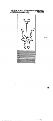 Wasserzeichen DE1335-PO-73299