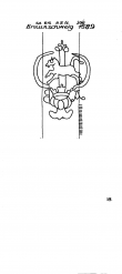 Wasserzeichen DE1335-PO-85863